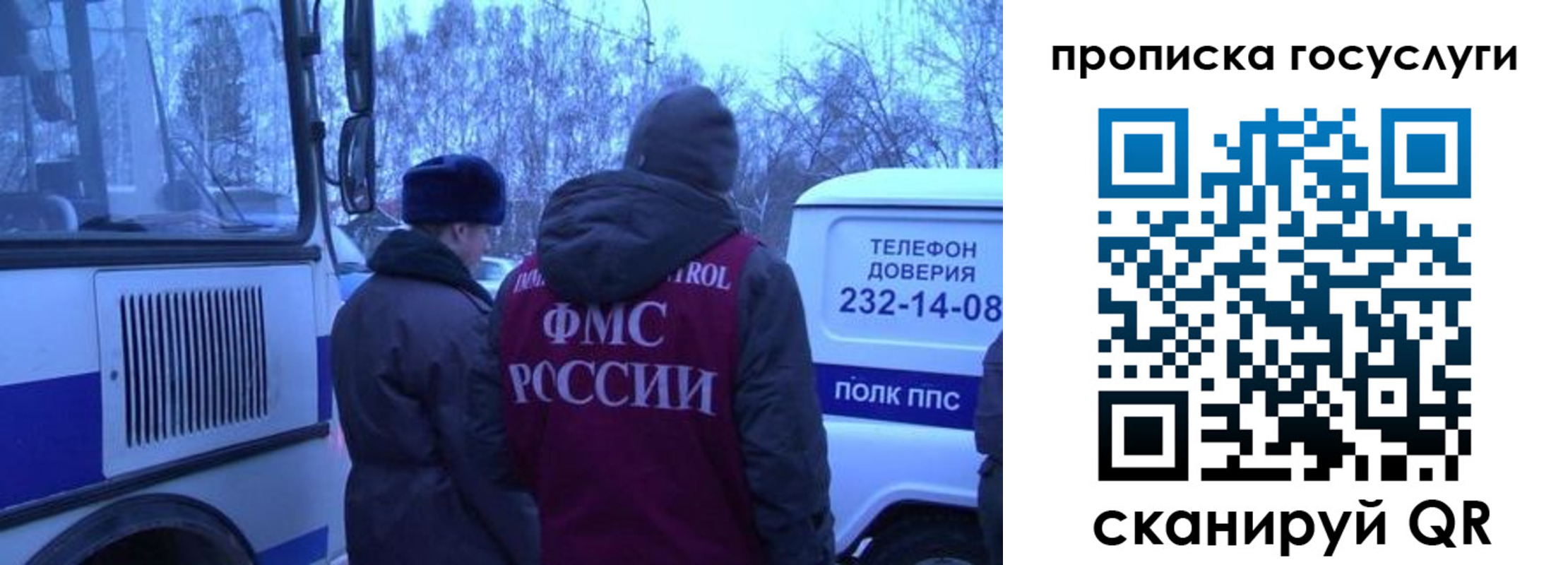 временная регистрация адрес в Печорах